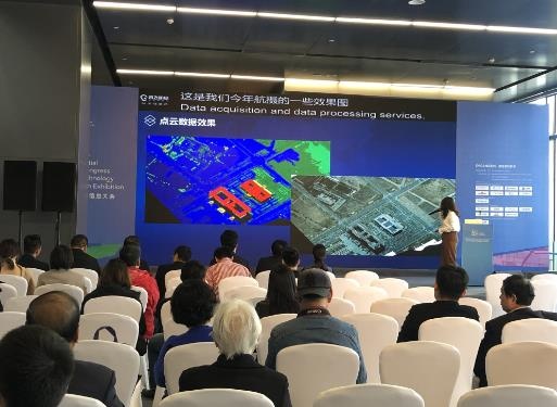精彩回顧，飛燕遙感亮相地信大會技術(shù)與應(yīng)用展覽并發(fā)表演講