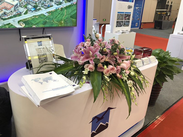 首屆聯(lián)合國世界地理信息大會今日召開，飛燕航空遙感公司參展