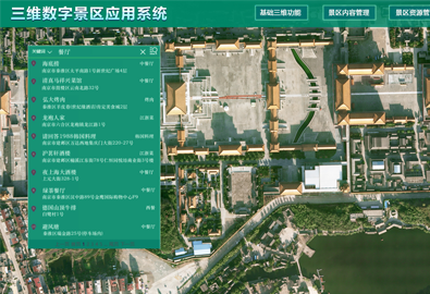 三維地理信息系統(tǒng)智慧消防趨勢，勢不可擋！