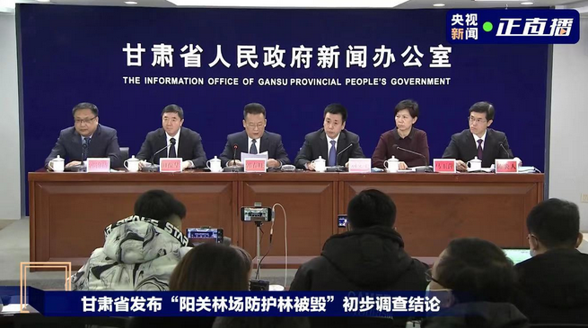 萬(wàn)畝防護(hù)林“遭剃頭”事件沸沸揚(yáng)揚(yáng)，衛(wèi)星遙感數(shù)據(jù)還原真相！