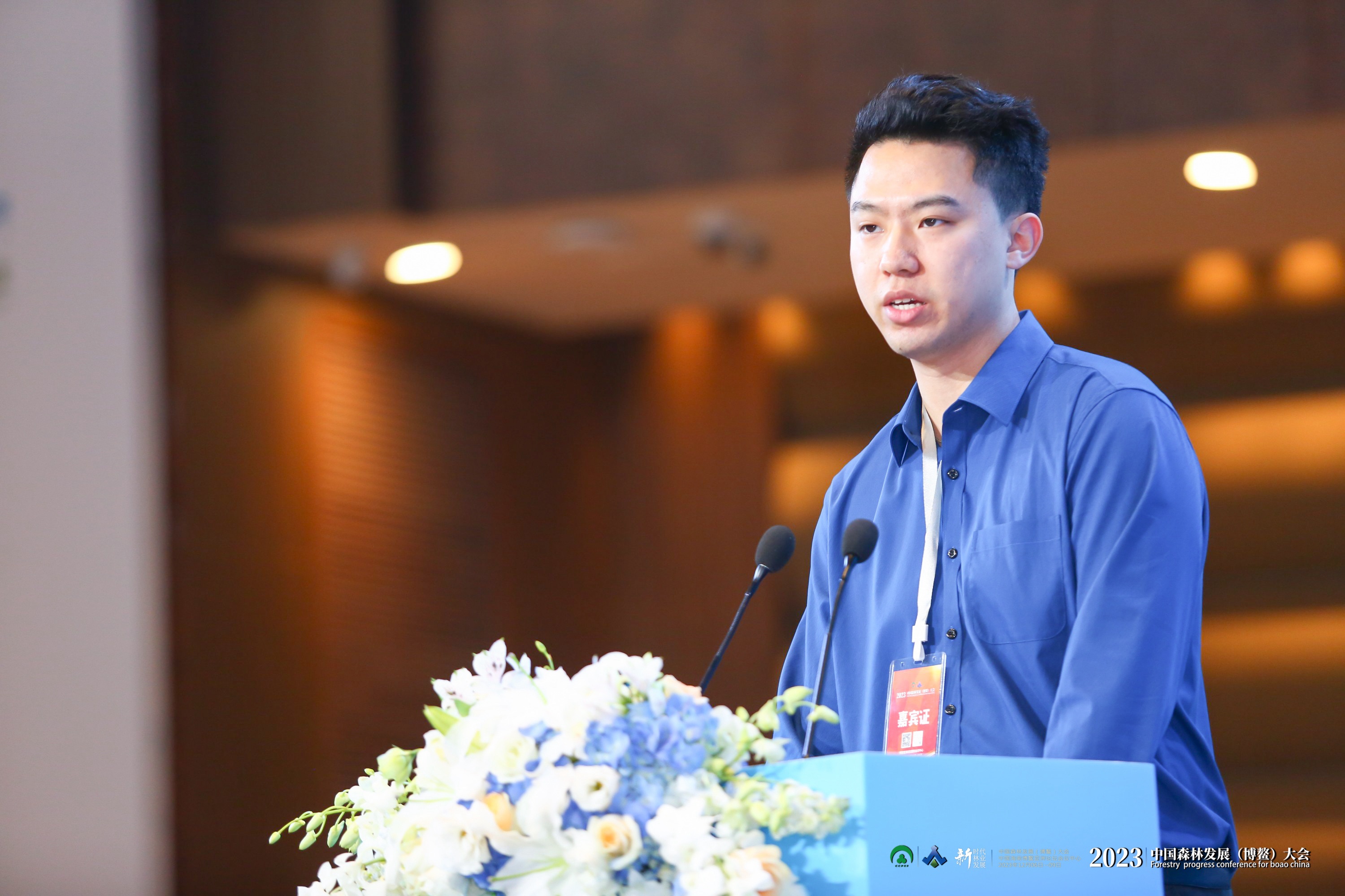 采建融用，經(jīng)略森林，助力智慧林業(yè)建設(shè)