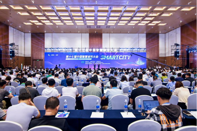 以智之名，飛燕遙感共“湘”盛舉，第十七屆中國智慧城市大會(huì)圓滿落幕