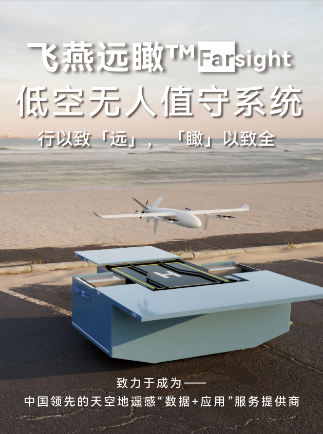 無人機(jī)趁勢(shì)起飛，城市管理中應(yīng)用前景廣闊