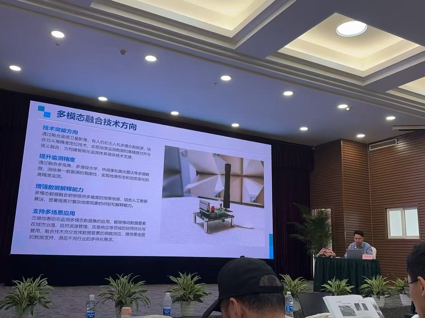 人工智能與地理信息技術融合創(chuàng)新與應用培訓班在成都舉辦