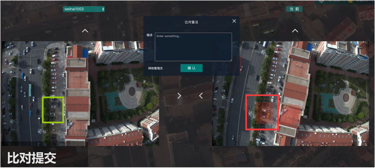 沒有衛(wèi)片圖斑，如何開展常態(tài)化監(jiān)管？